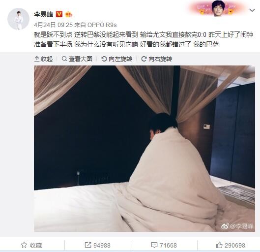 谈到为何选择黄景瑜出演时，韩寒表示并不抵触鲜肉演员，;年轻演员有很多潜力，应该给他们成长机会，而且黄景瑜的表演方式和对戏的处理已经很成熟了